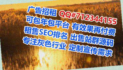 罗江生子光电事务所